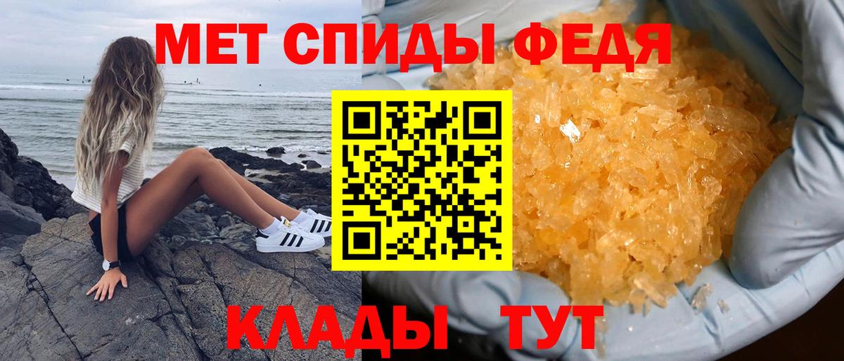 Амфетамин Premium Черкесск