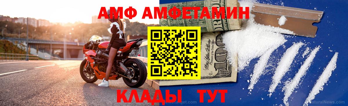Черкесск  Вход с VPN  Экстази  Меф кристаллы  Гашиш  ГАШ  МАРИХУАНА 