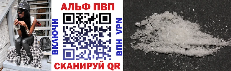 APVP VHQ  Черкесск 
