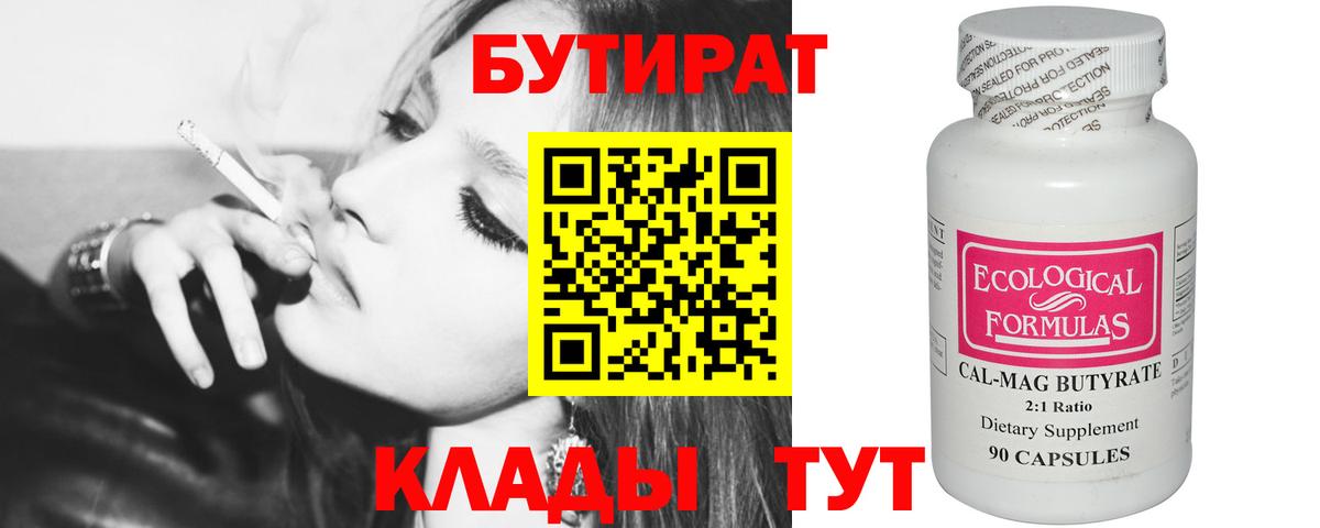 ГАШ  Черкесск  COCAIN  АМФЕТАМИН   ГАШИШ  Мефедрон кристаллы  Канабис 