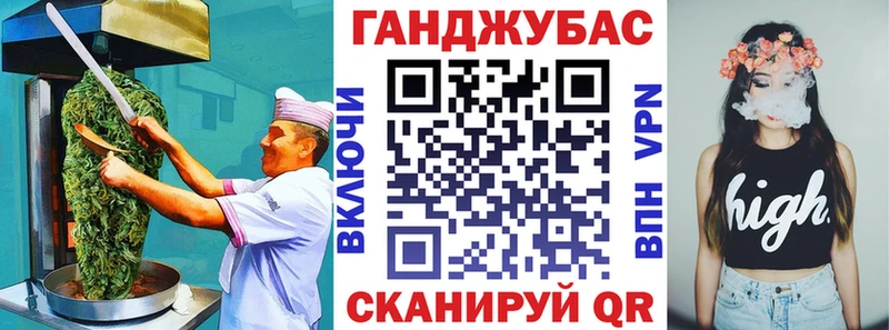 Canna-Cookies конопля наркотики Черкесск