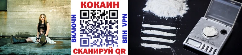 купить закладку  Черкесск  КОКАИН Эквадор 