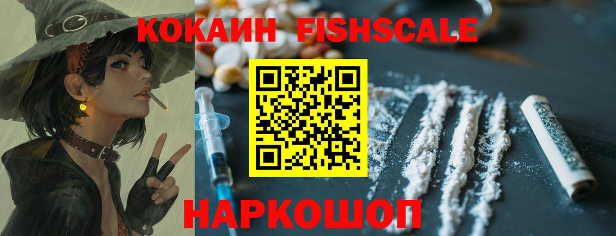 COCAIN 98% Черкесск
