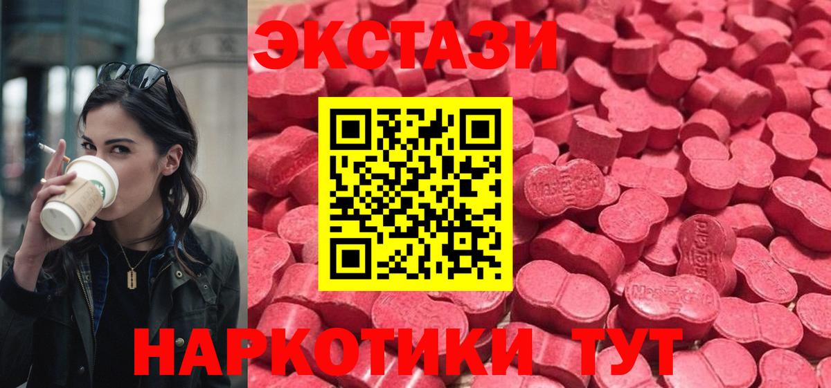 МЕФ Черкесск