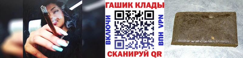 наркота  Черкесск  Гашиш убойный 