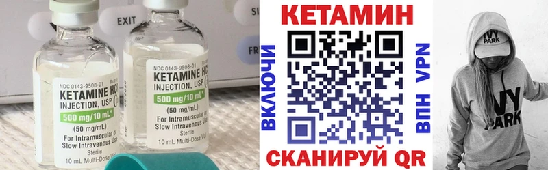 цены наркотик  Черкесск  Кетамин ketamine 