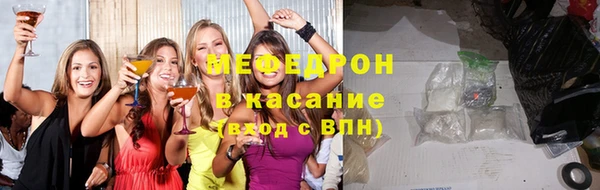 каннабис Михайловск