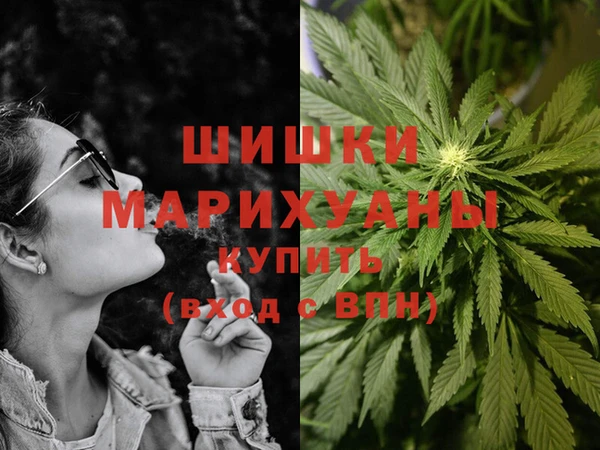 каннабис Михайловск