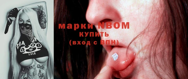 каннабис Михайловск