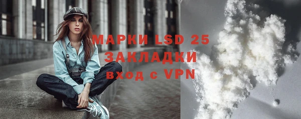 каннабис Михайловск