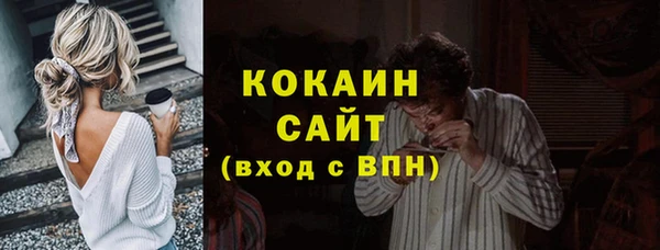 MDMA Premium VHQ Михайловка