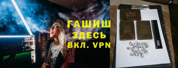 MDMA Premium VHQ Михайловка