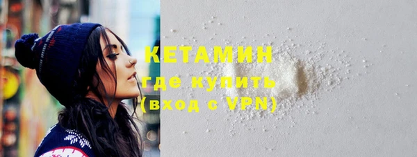 MDMA Premium VHQ Михайловка