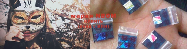 MDMA Premium VHQ Михайловка