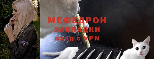 MDMA Premium VHQ Михайловка