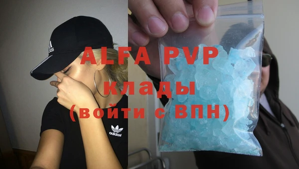 MDMA Premium VHQ Михайловка