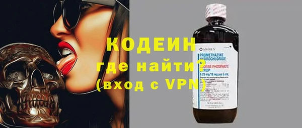 каннабис Михайловск