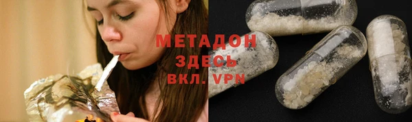 MDMA Premium VHQ Михайловка