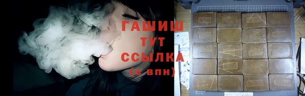каннабис Михайловск