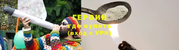 мефедрон мука Бугульма