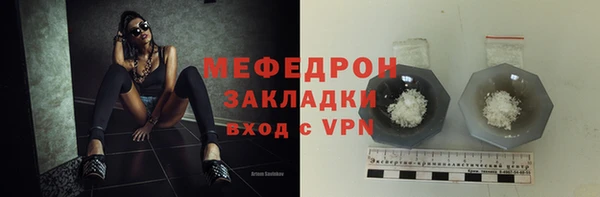 MDMA Premium VHQ Михайловка