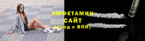 первитин Медвежьегорск