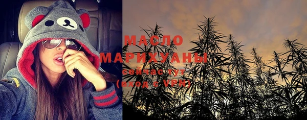 MDMA Premium VHQ Михайловка