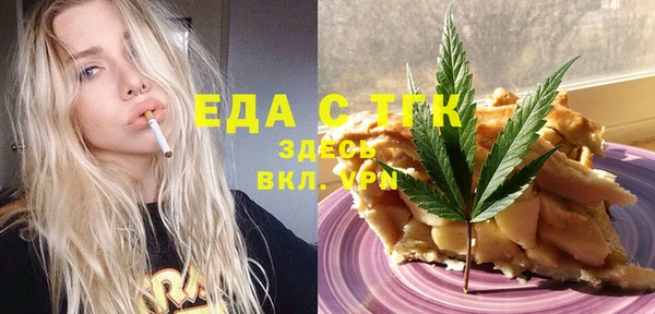 марихуана Михайлов