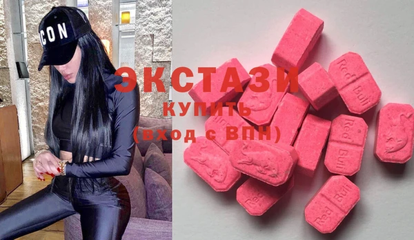 MDMA Premium VHQ Михайловка