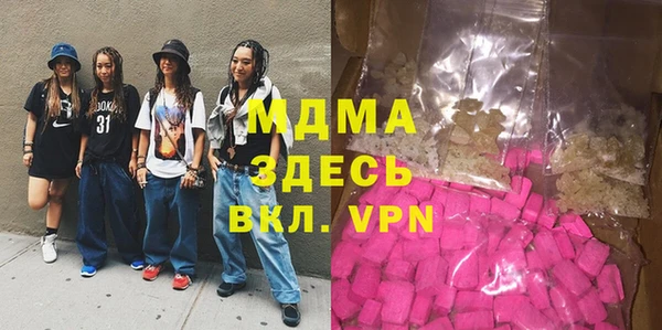 синтетический гашиш Мегион