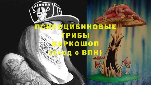 каннабис Михайловск