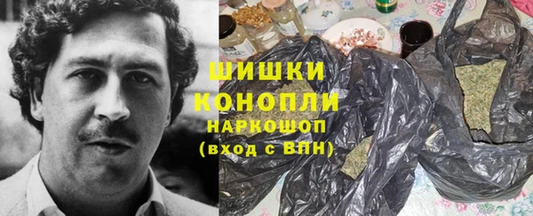 бутират Медногорск