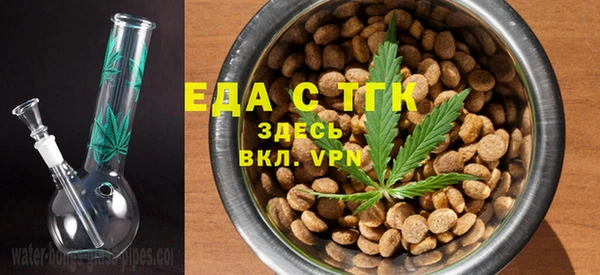 каннабис Михайловск