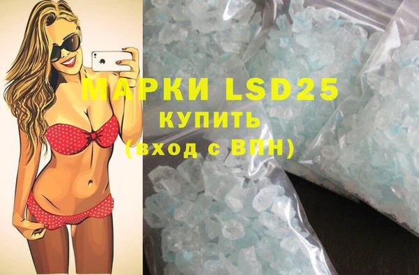 MDMA Premium VHQ Михайловка