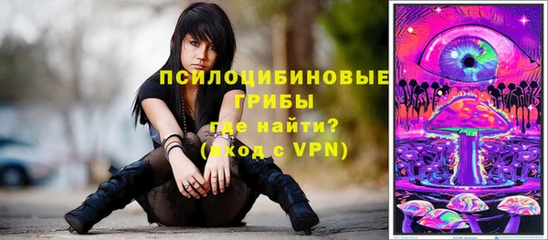 каннабис Михайловск
