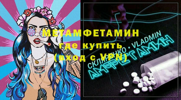 MDMA Premium VHQ Михайловка
