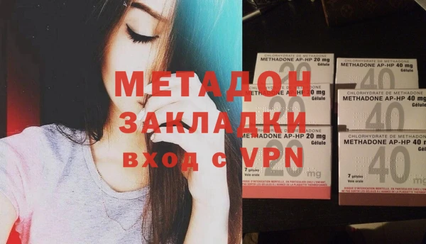 каннабис Михайловск