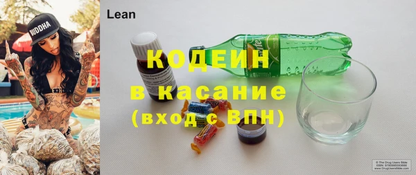каннабис Михайловск