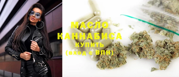 каннабис Михайловск