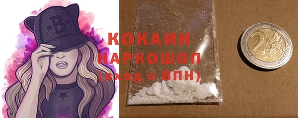 каннабис Михайловск