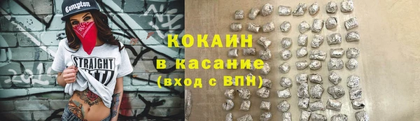 MDMA Premium VHQ Михайловка