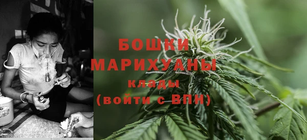 каннабис Михайловск