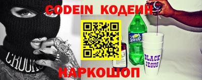 эйфоретик Бийск