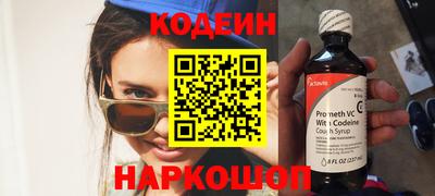 эйфоретик Бийск