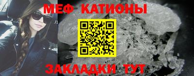 эйфоретик Бийск