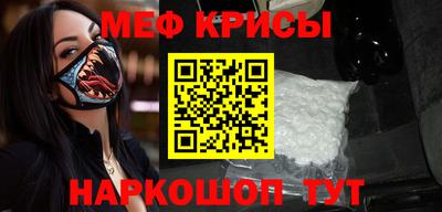 эйфоретик Бийск