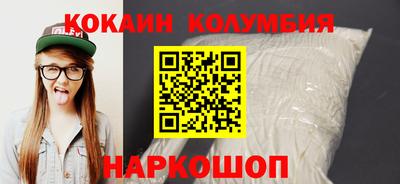 эйфоретик Бийск