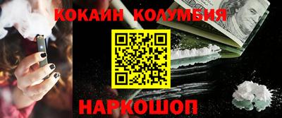 прущий лед Беслан