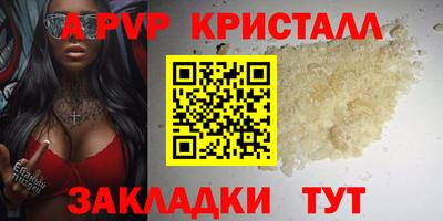 2c-b Беслан